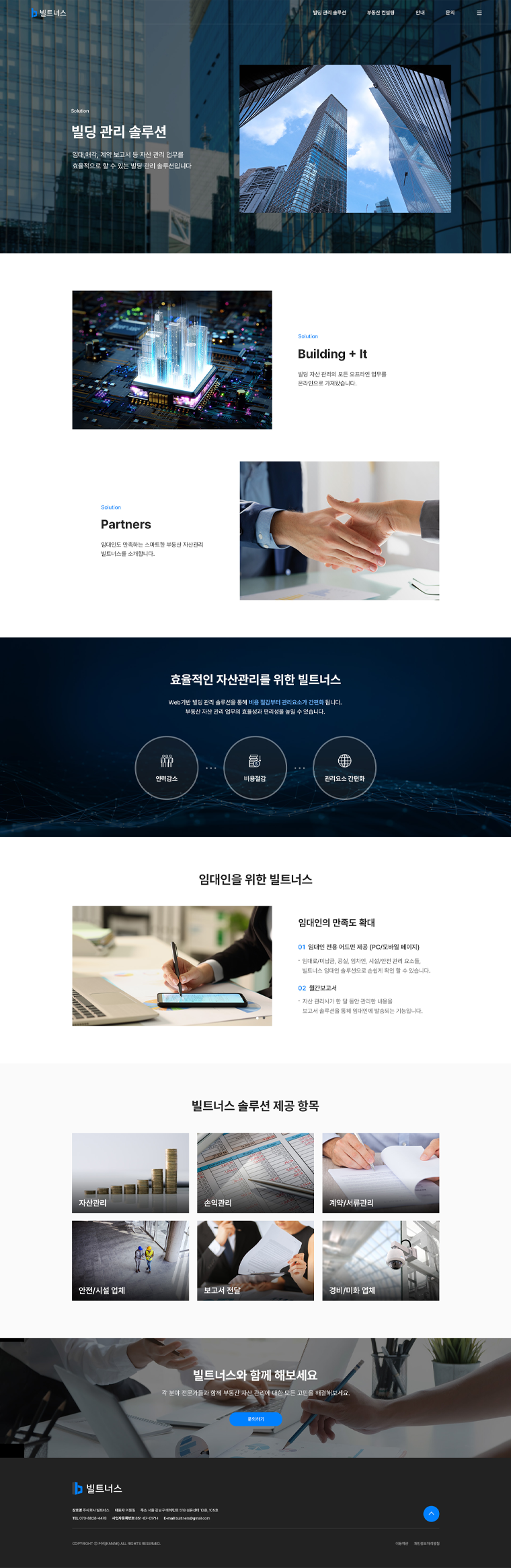 서브 이미지
