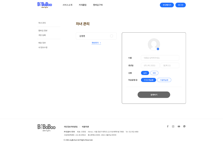 서브 이미지