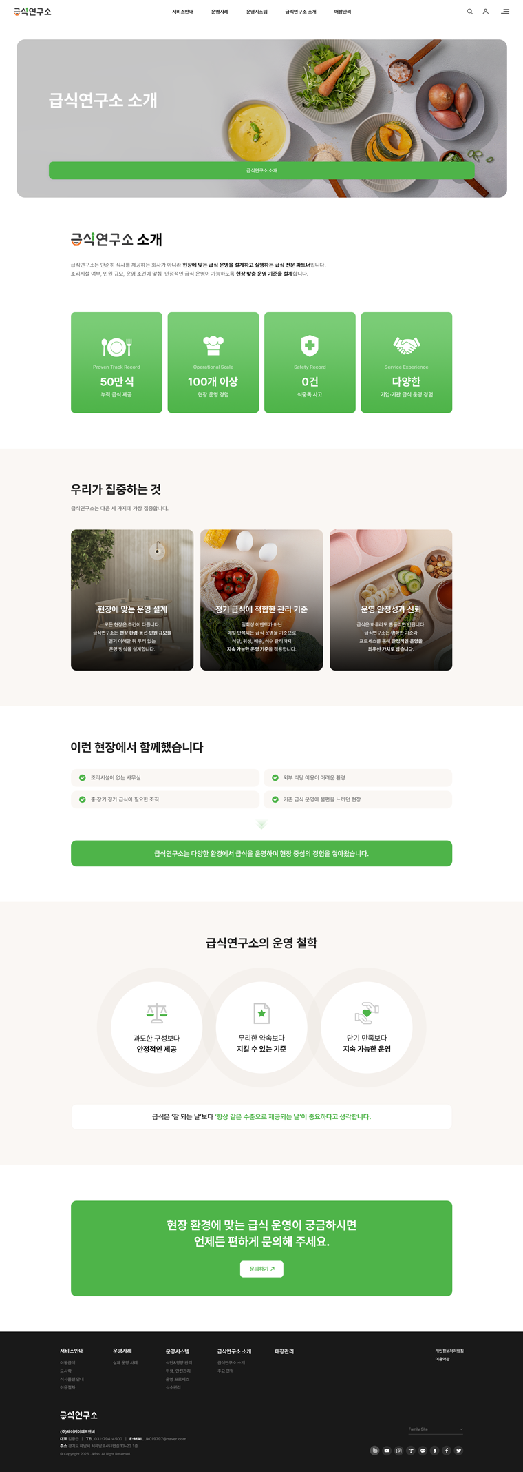 서브 이미지