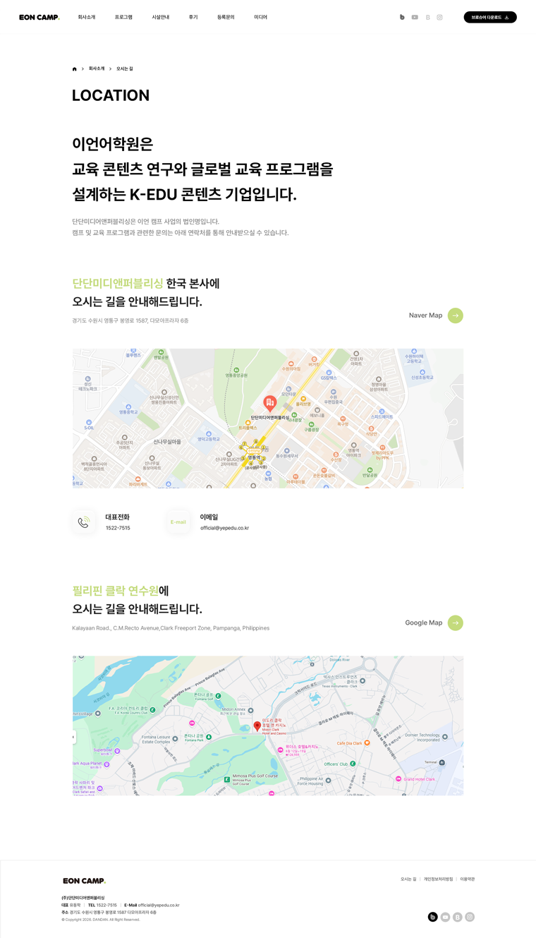 서브 이미지