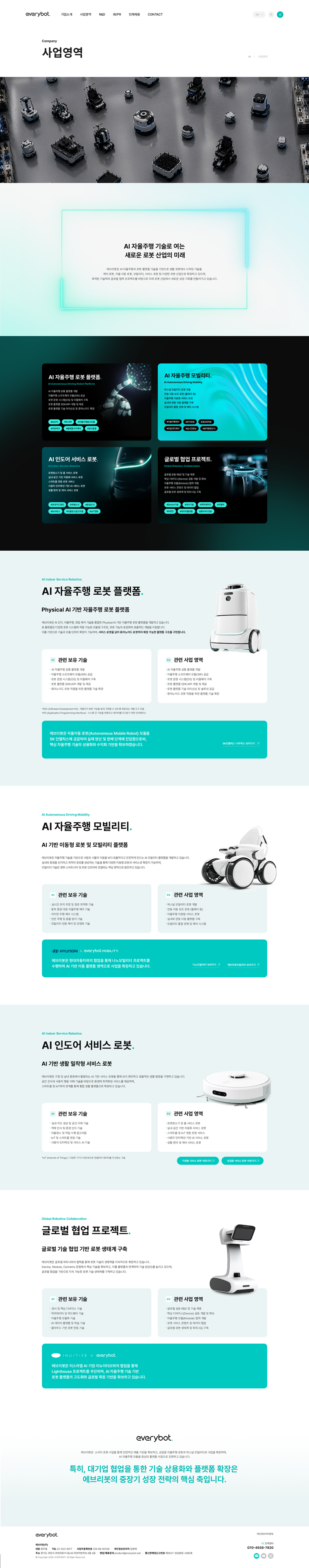 서브 이미지
