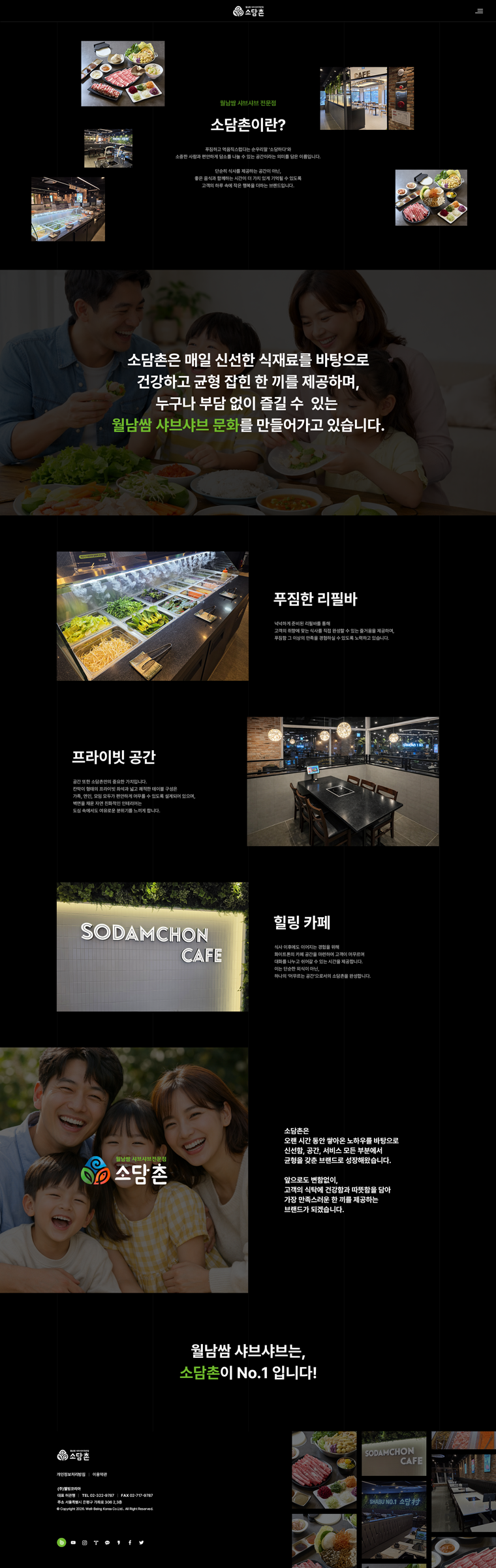 서브 이미지