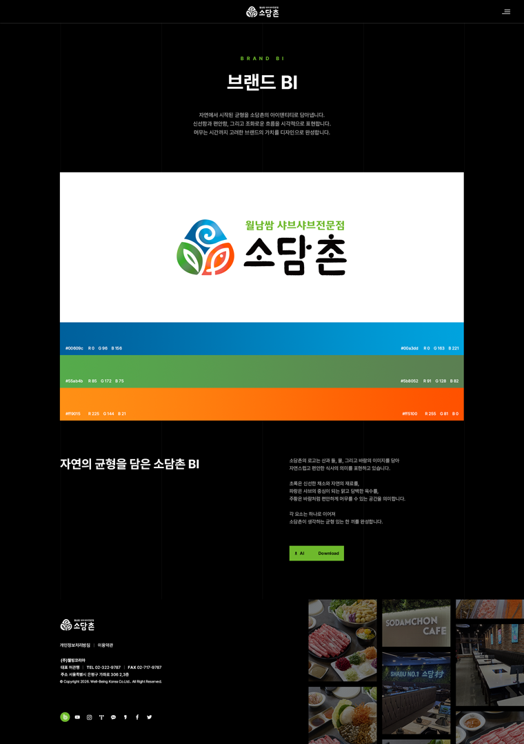 서브 이미지