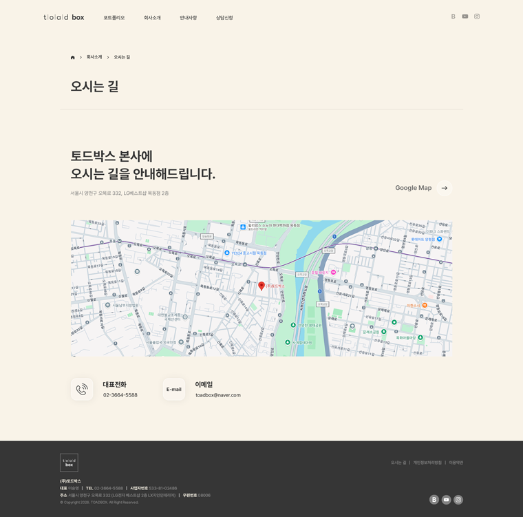 서브 이미지