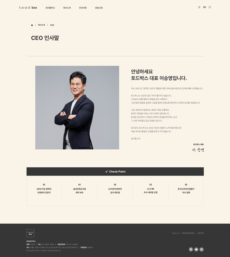 서브 이미지