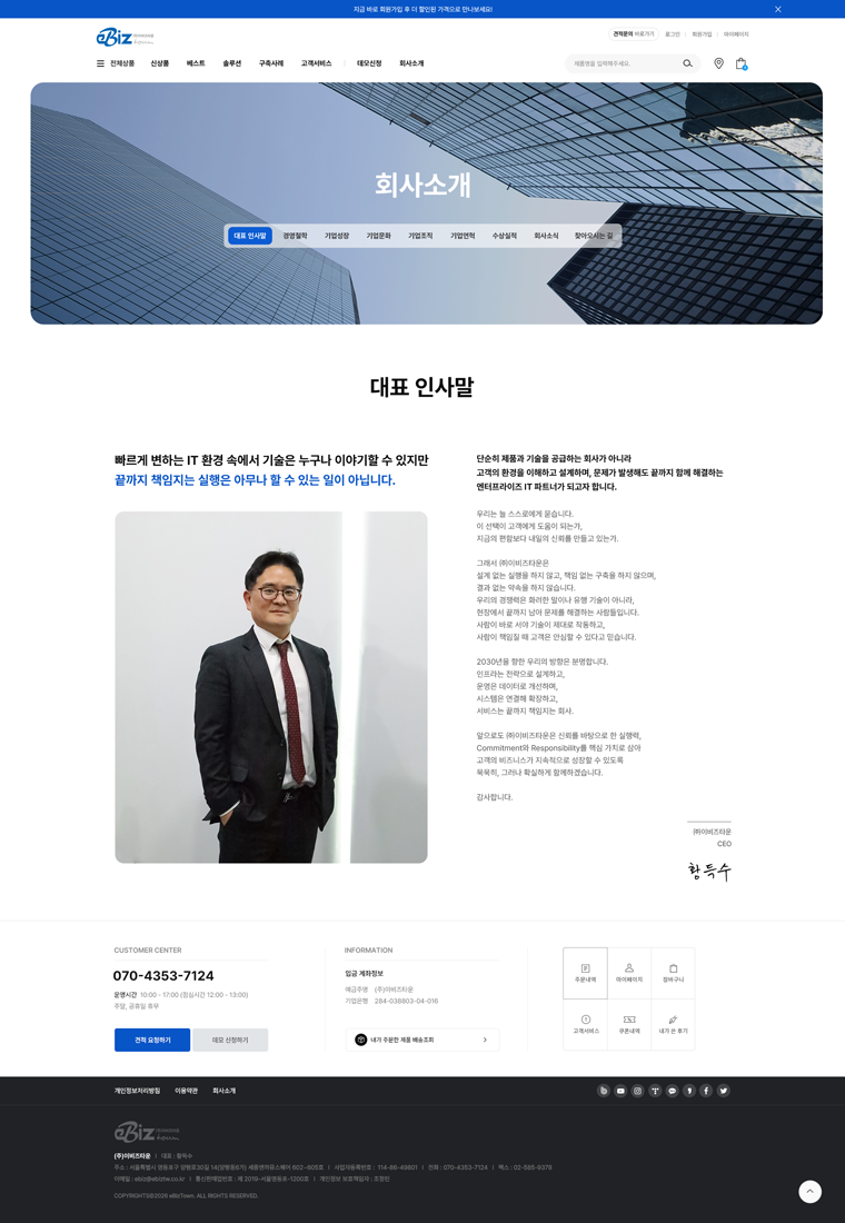 서브 이미지