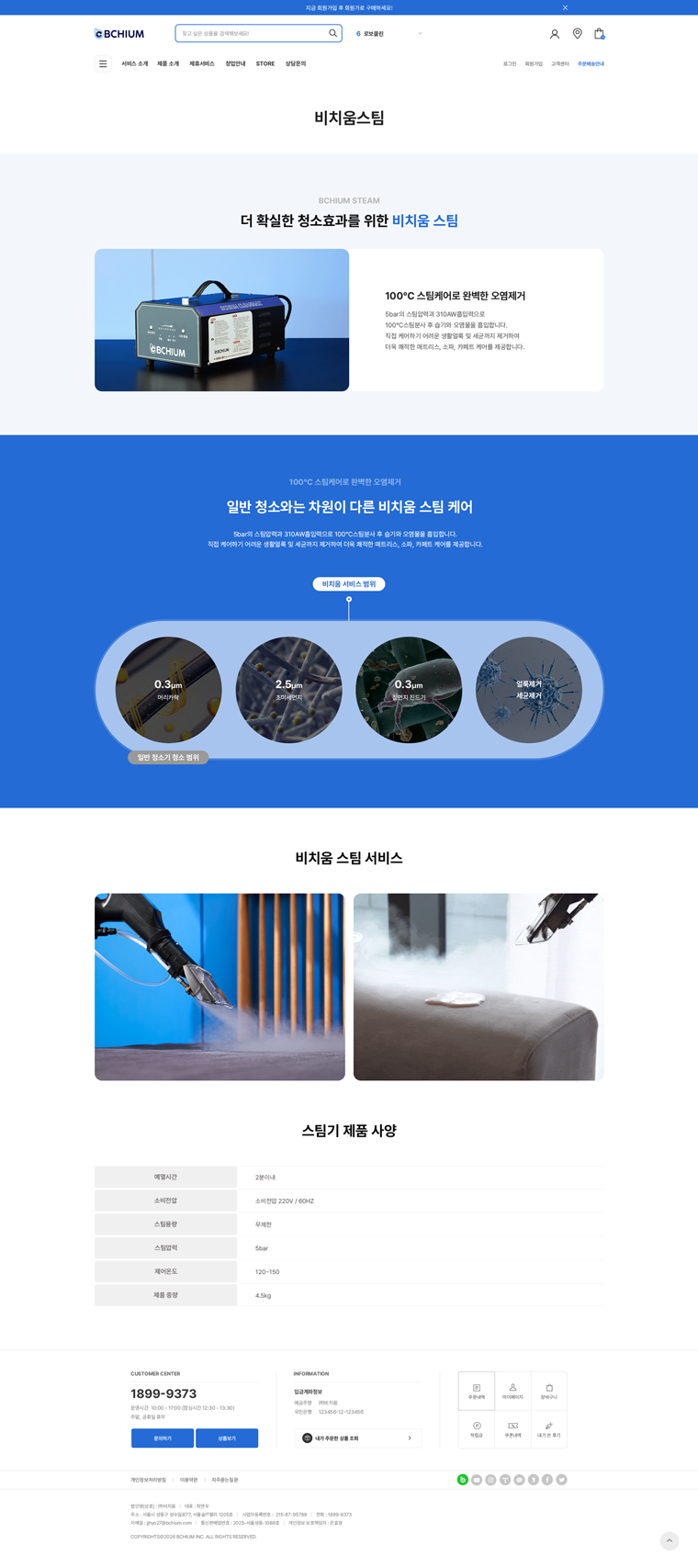 서브 이미지