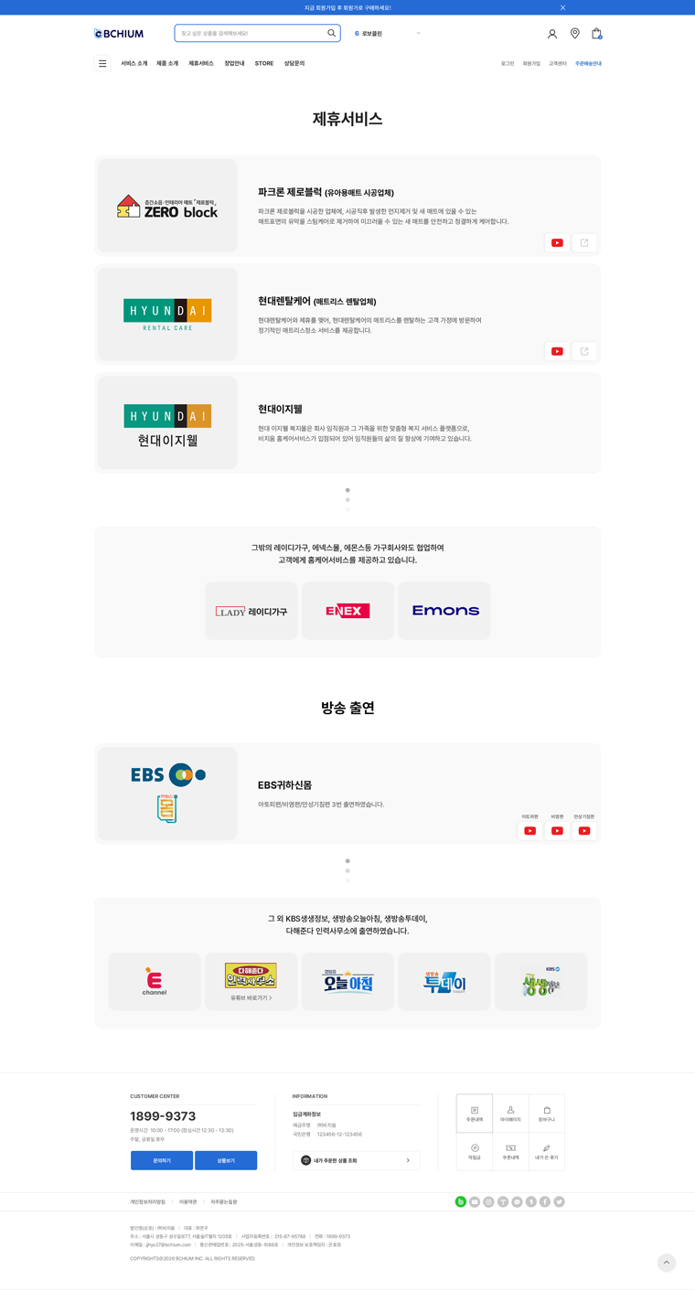 서브 이미지