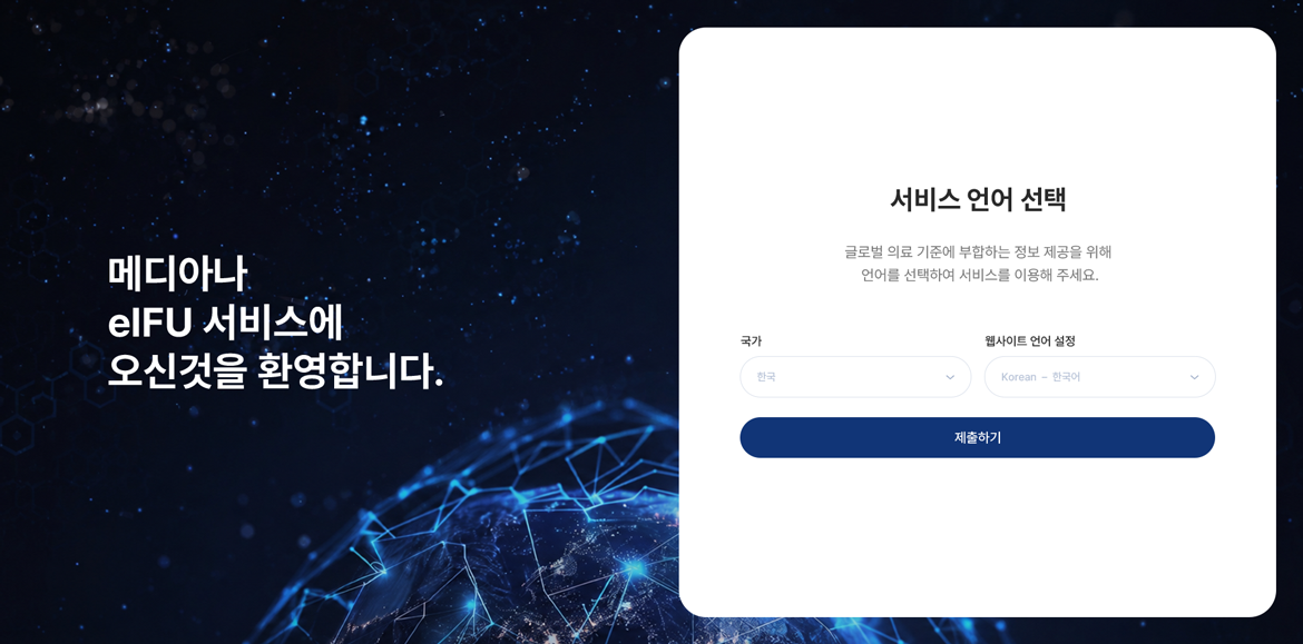 메인 이미지