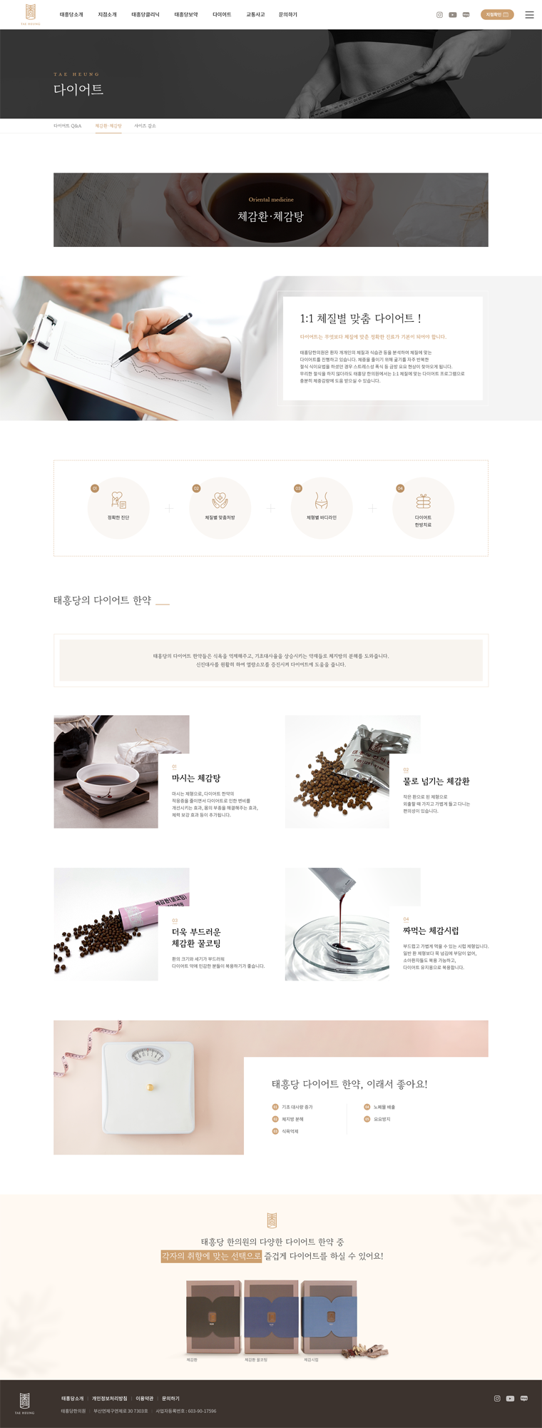 서브 이미지
