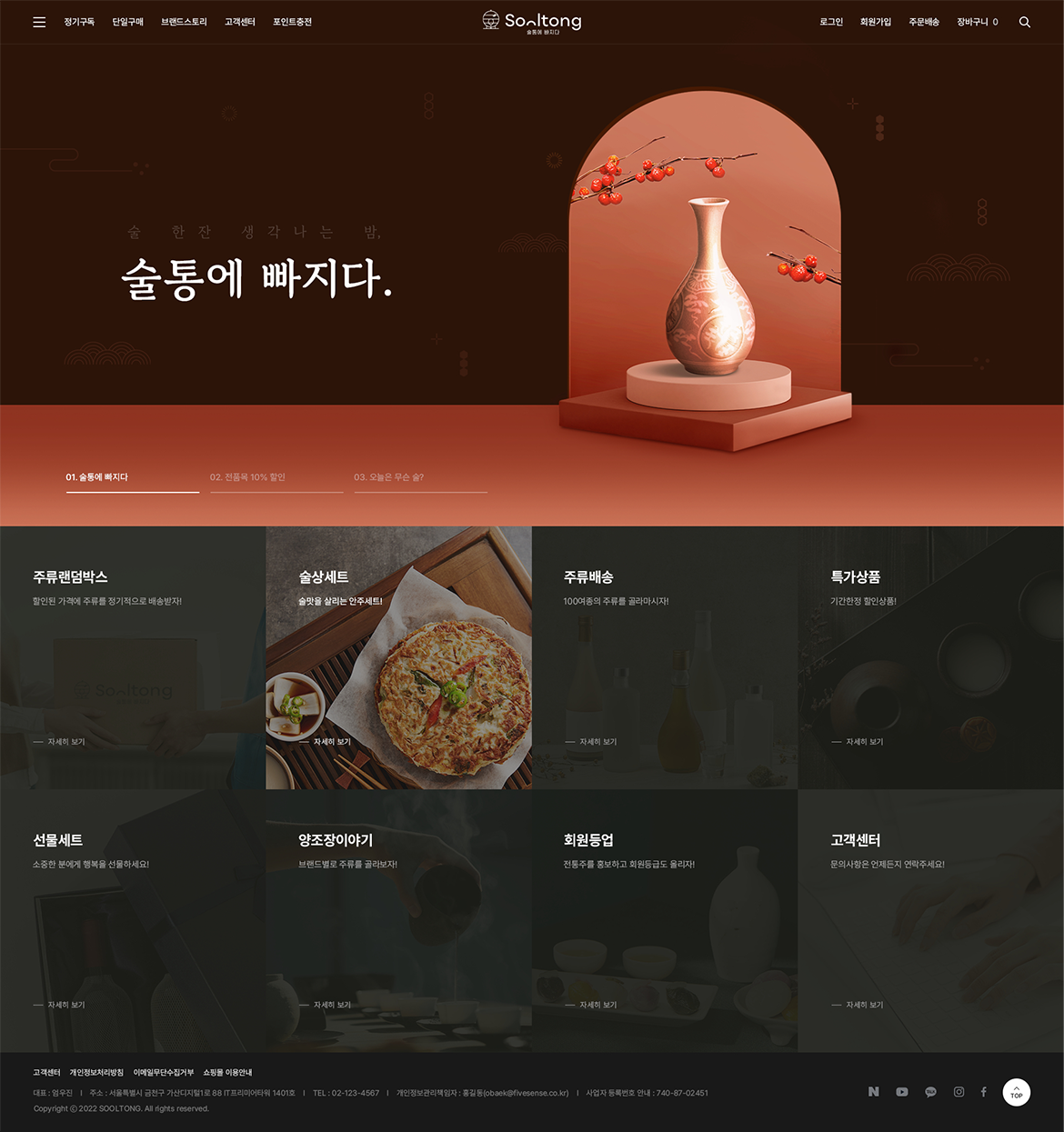 메인 이미지