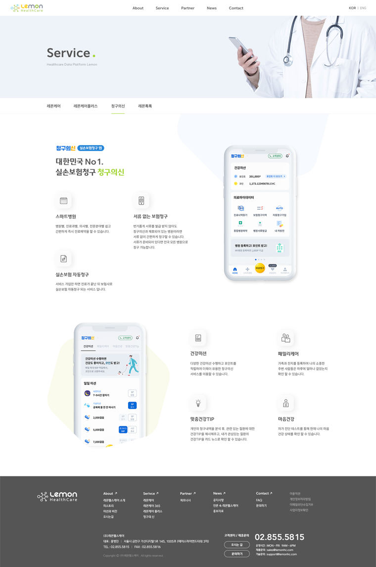 서브 이미지