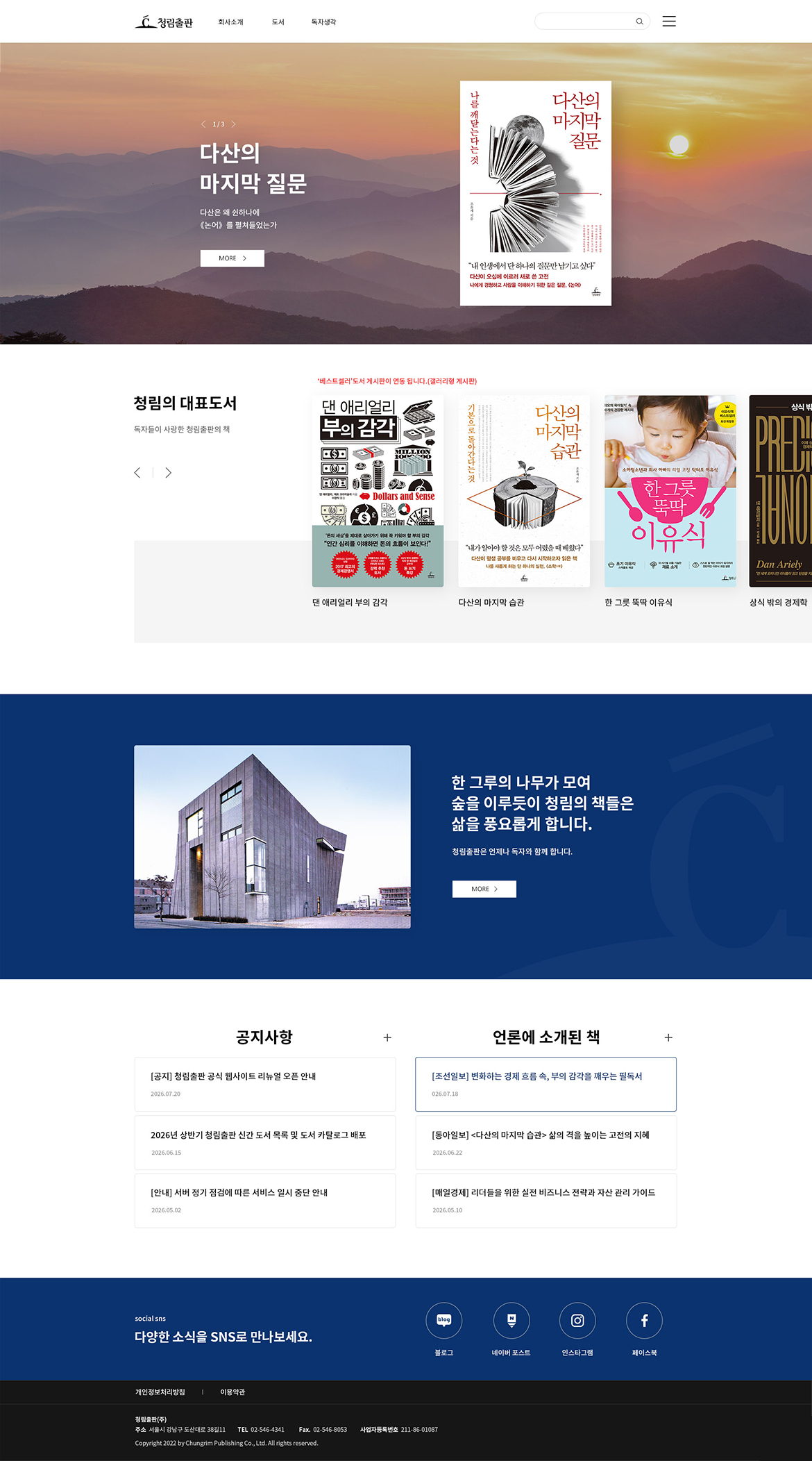 메인 이미지