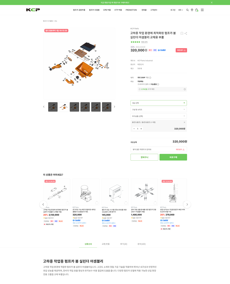 서브 이미지