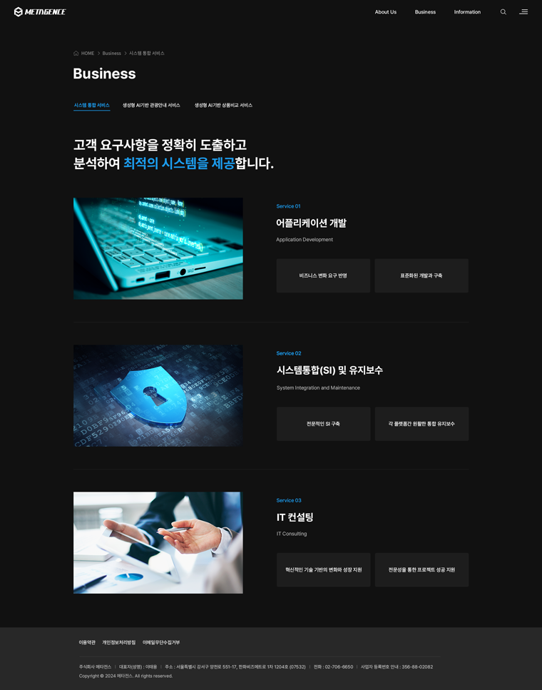 서브 이미지