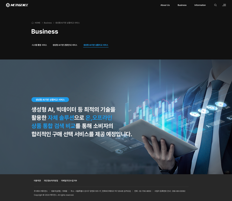 서브 이미지