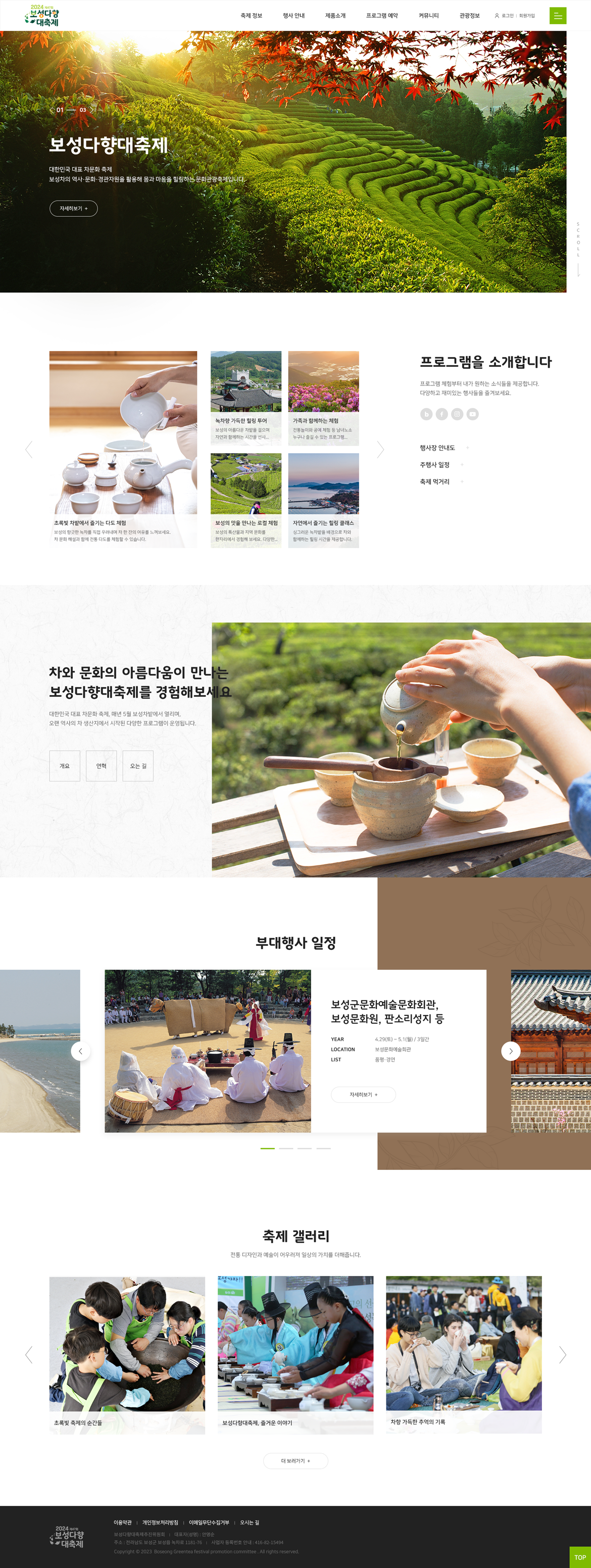 메인 이미지
