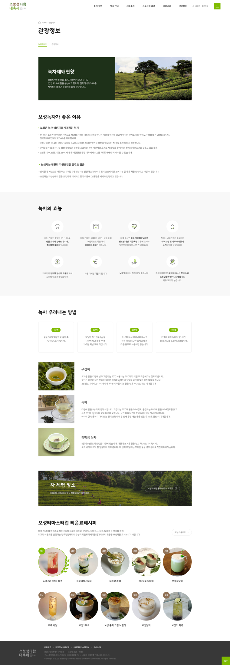 서브 이미지