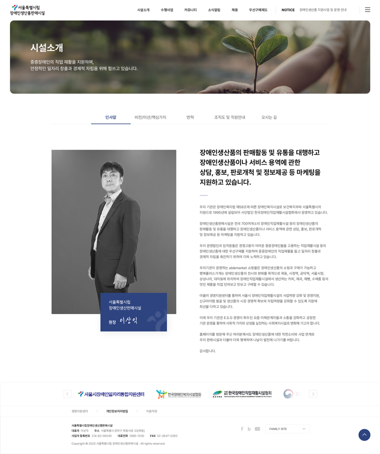 서브 이미지