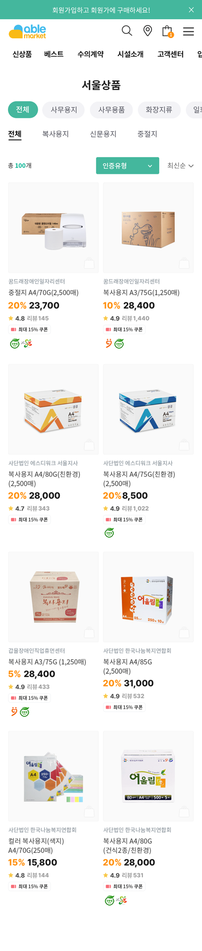 이미지