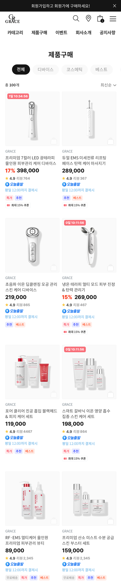 이미지