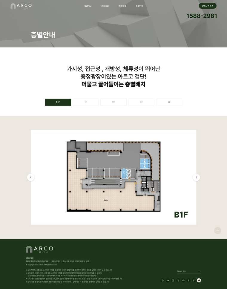 서브 이미지