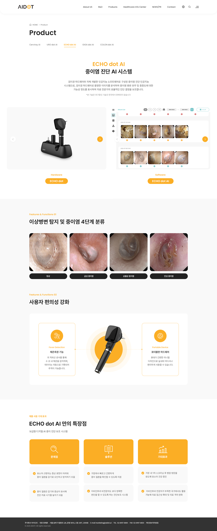서브 이미지