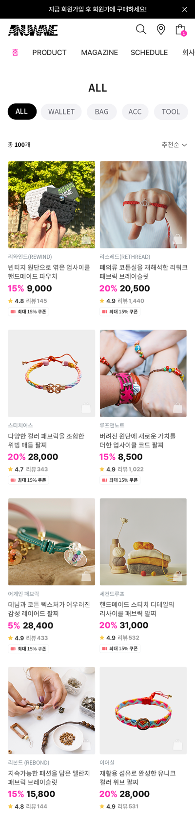 이미지