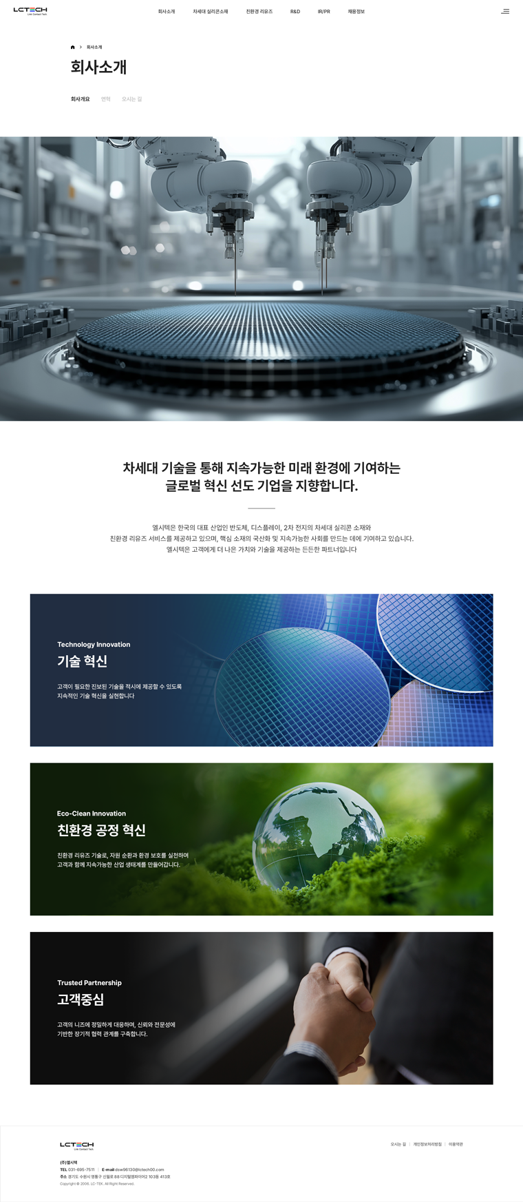 서브 이미지