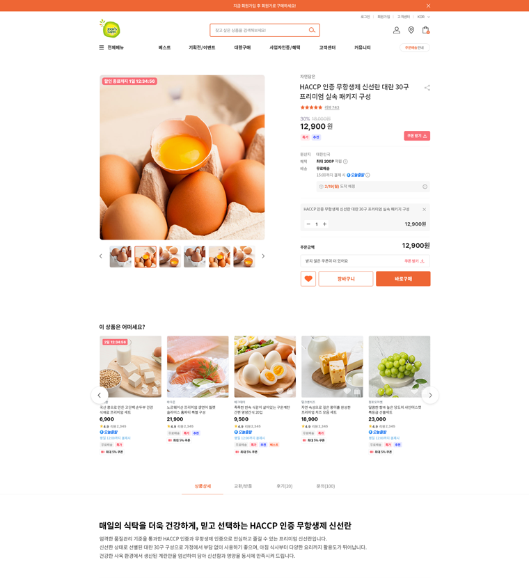 서브 이미지