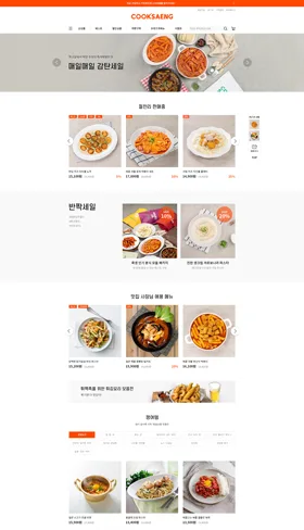 바른선 웹사이트 화면