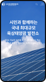 모바일뷰 이미지