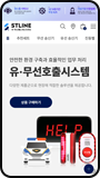 모바일뷰 이미지