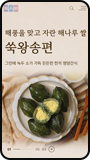 모바일뷰 이미지