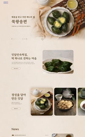 썸네일이미지