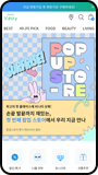 아무 모바일 화면
