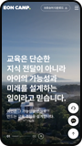 단단미디어앤퍼블리싱 모바일 화면