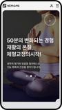 모바일뷰 이미지