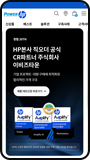 이비즈타운 모바일 화면