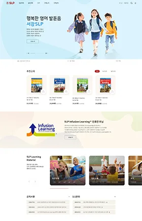 서강교육그룹KOCCA KOTRA 360(대홍기획) 웹사이트 화면
