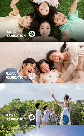 플로라재단 웹사이트 화면