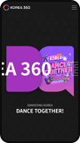 KOCCA KOTRA 360(대홍기획) 모바일 화면