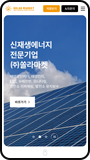 모바일뷰 이미지
