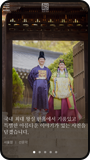 가화스튜디오 모바일 화면