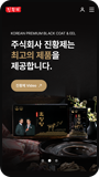 모바일뷰 이미지