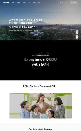 단단미디어앤퍼블리싱 웹사이트 화면